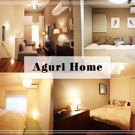 Aguri Home Осака Екстериор снимка