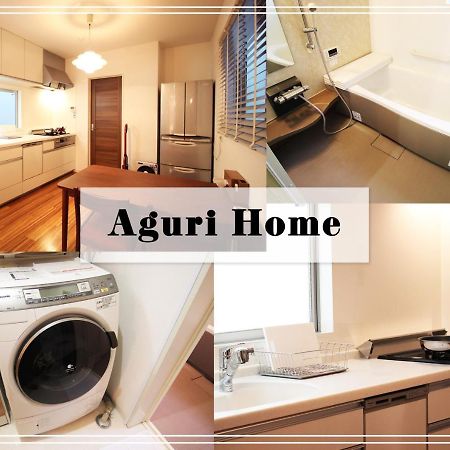 Aguri Home Осака Екстериор снимка