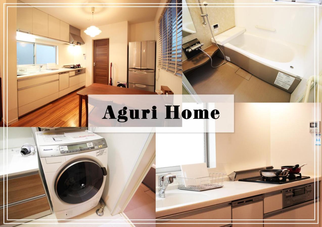Aguri Home Осака Екстериор снимка